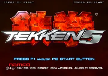 Tekken 5 screen shot title